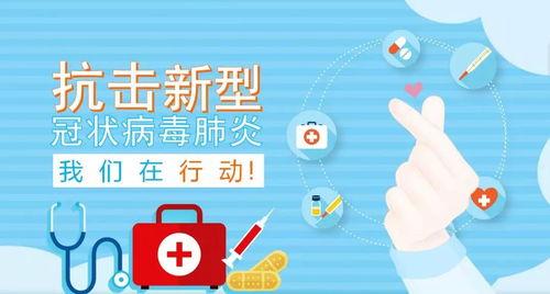 復(fù)工潮來臨，信息技術(shù)咨詢服務(wù)如何助力抗疫與工作兩不誤